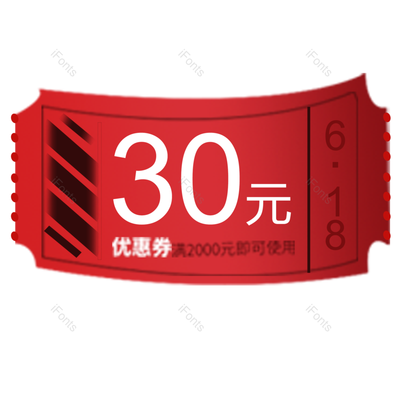 标签图片,淘宝元素,优惠PNG,电商免抠素材